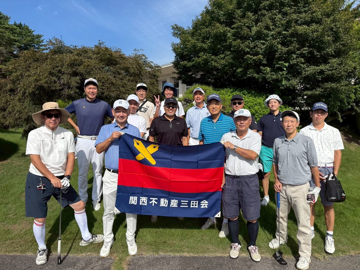 関西不動産三田会 オール不動産三田会 ゴルフコンペ